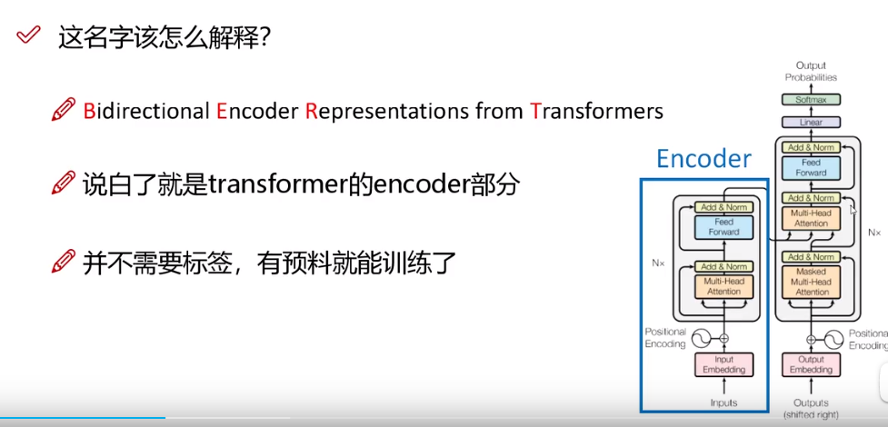 Transformer（一）简述（注意力机制，NLP，CV通用模型）