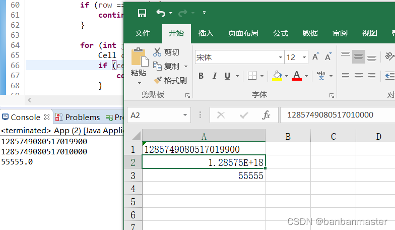 JAVA基于POI的excel模板的导出！_java 导出poi审批模板设计set-CSDN博客