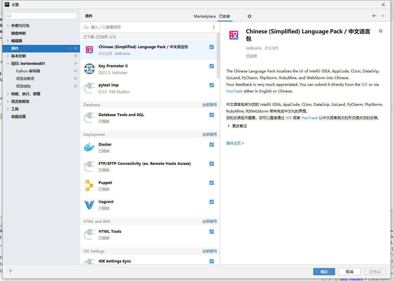 pycharm-requirements-txt-pycharm-requirements-csdn