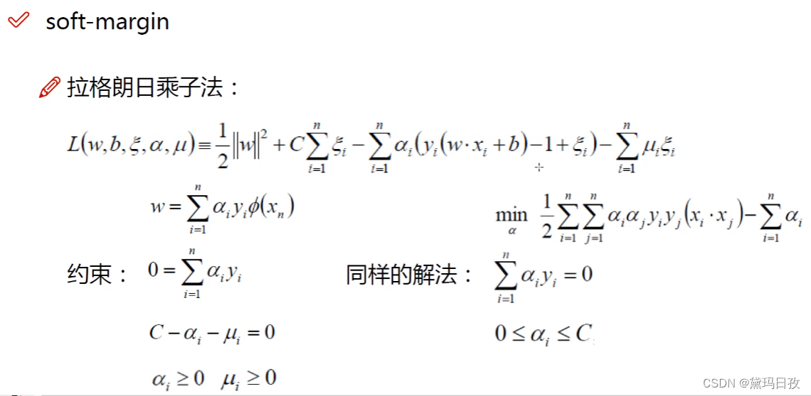 机器学习4. 支持向量机_高斯核函数与泰勒级数的关系-CSDN博客