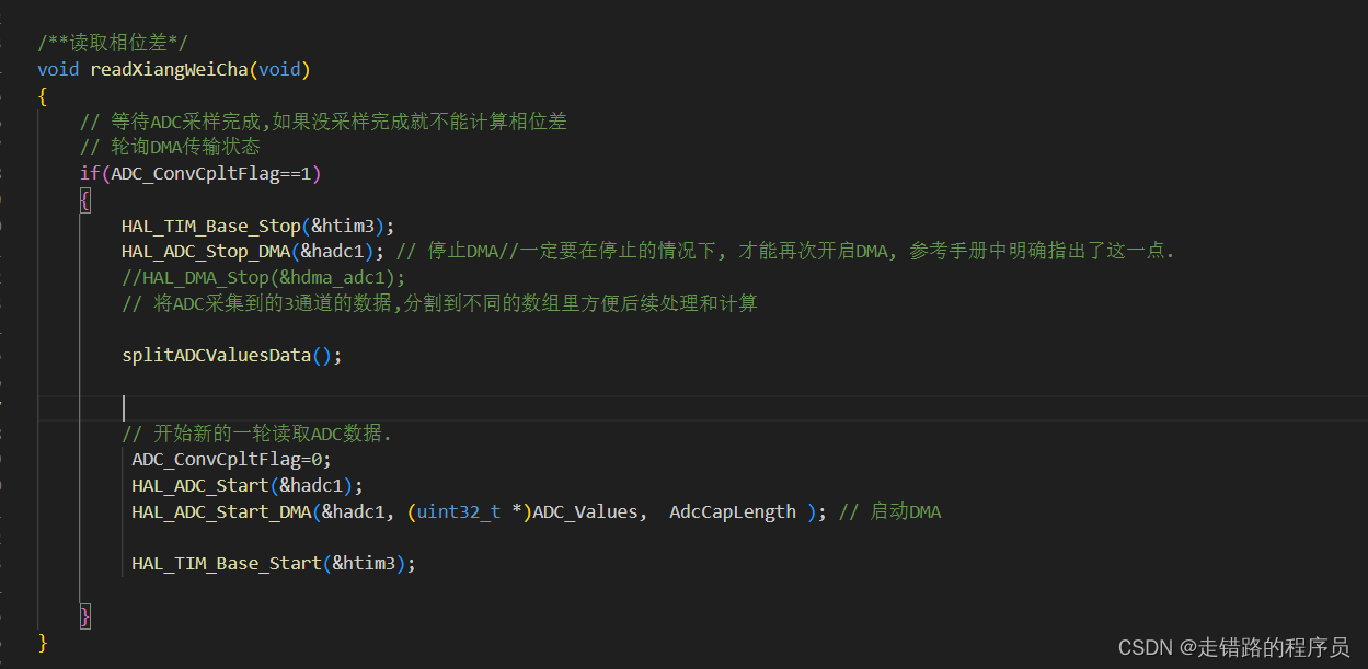 stm32的ADC采样率如何通过Time定时器进行控制