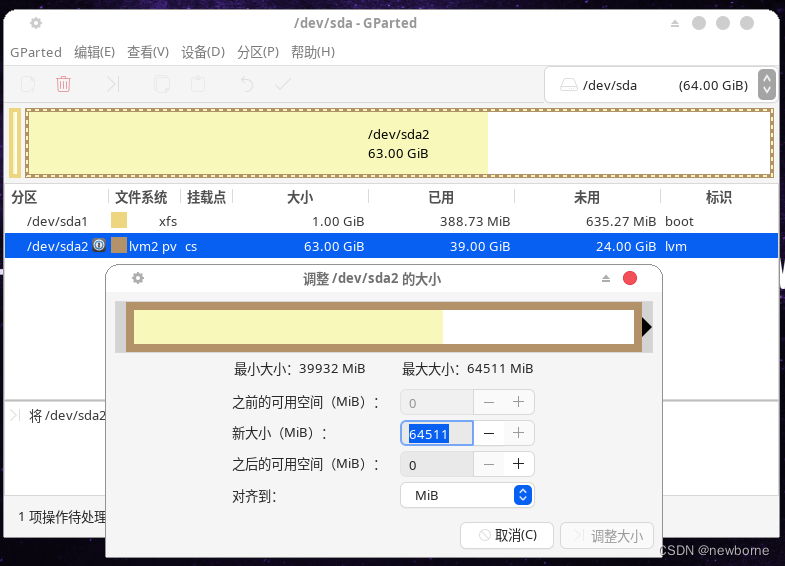 【Linux扩容】Vmware虚拟机内的Linux扩容