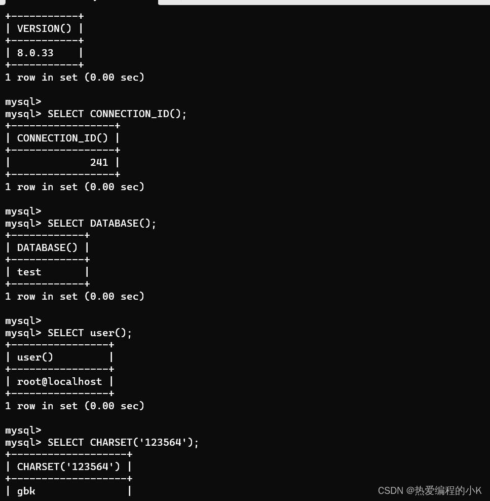 【MySQL函数】：让你的数据库操作更高效（二）