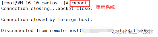 Linux命令之重启系统reboot_linux系统reboot后会重启ddr吗-CSDN博客