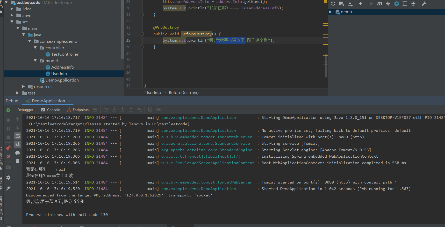 深入理解SpringPostConstruct和PreDestroy_postconstruct predestroyCSDN博客