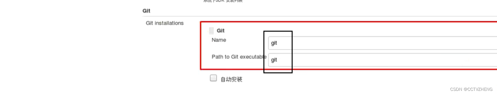 代码自动发布系统