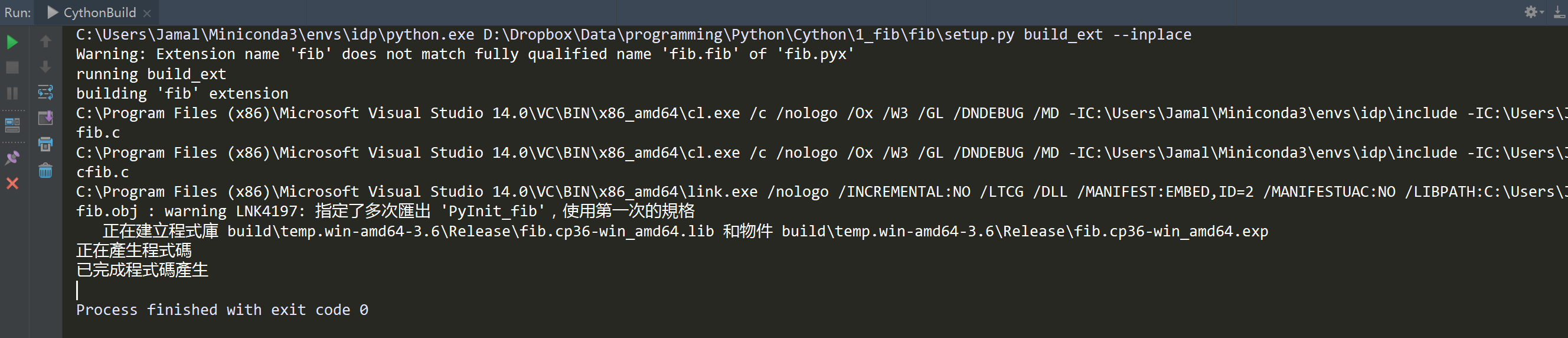 pycharm_cython_3