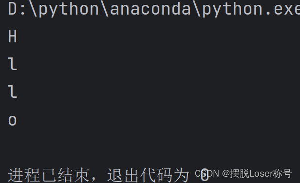 Python基础【二】--基本语句【2023.11.22】