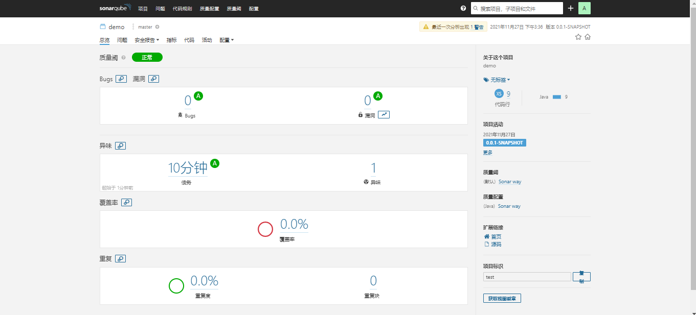 docker sonarqube 7.7 sonar-scanner-4.6.2 maven 安装、搭建+实战