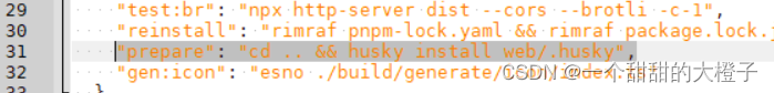 【yarn】 ‘husky install‘ fails if ‘.git‘ directory does not exists解决方法