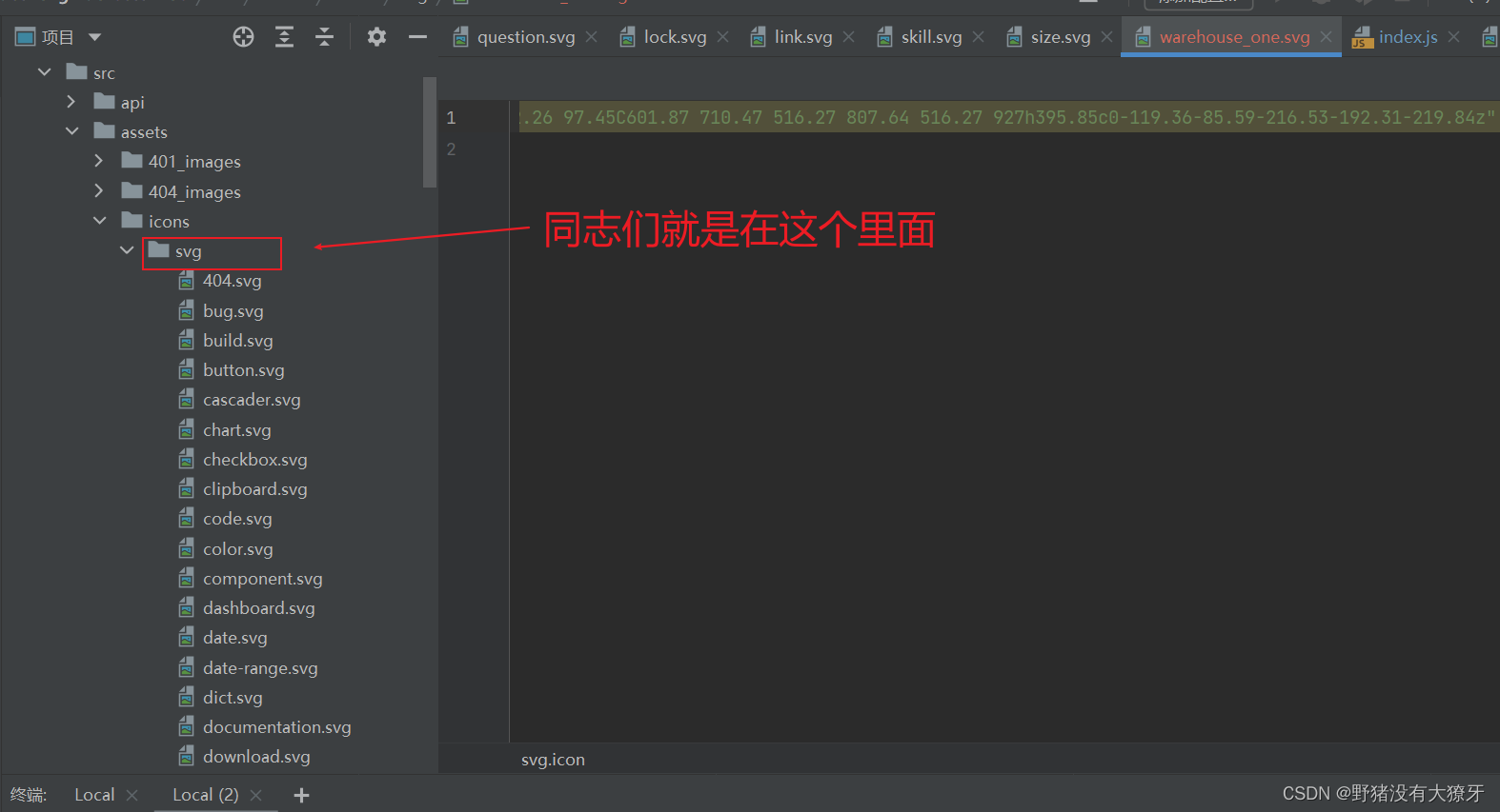 若依管理平台PC端如何增加新的字体图标,并且在侧边栏点击切换路由时改变字体图标颜色