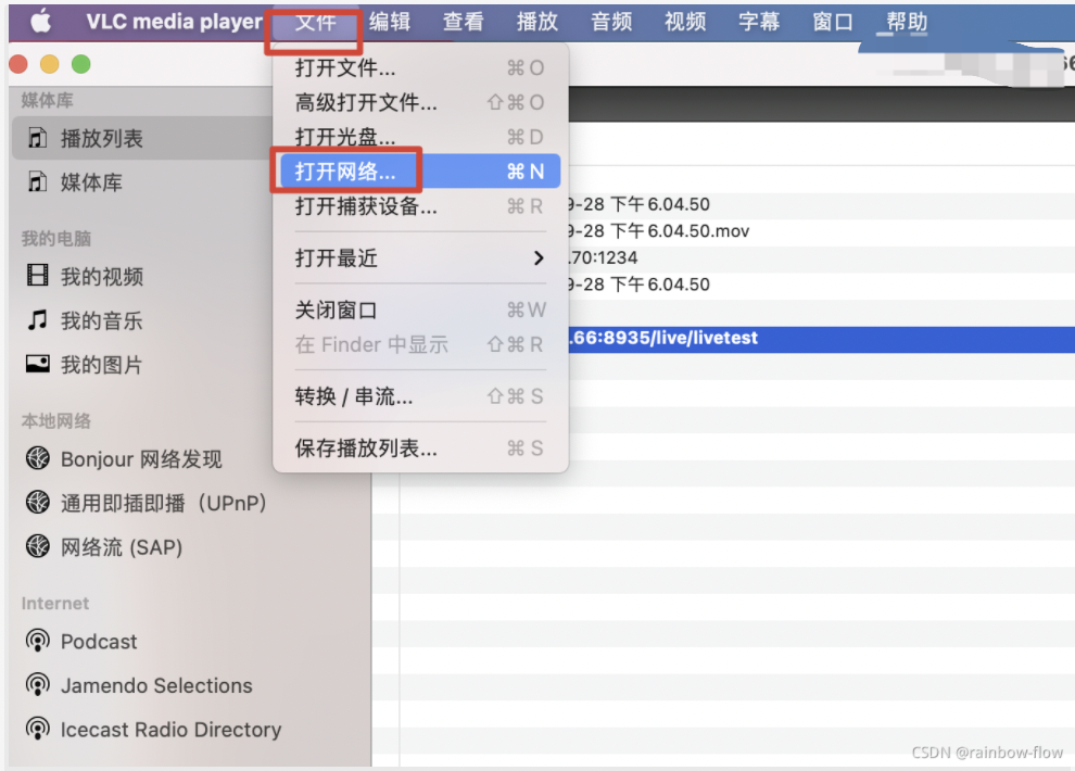 srs+ffmpeg推流_ffmpeg+srsCSDN博客