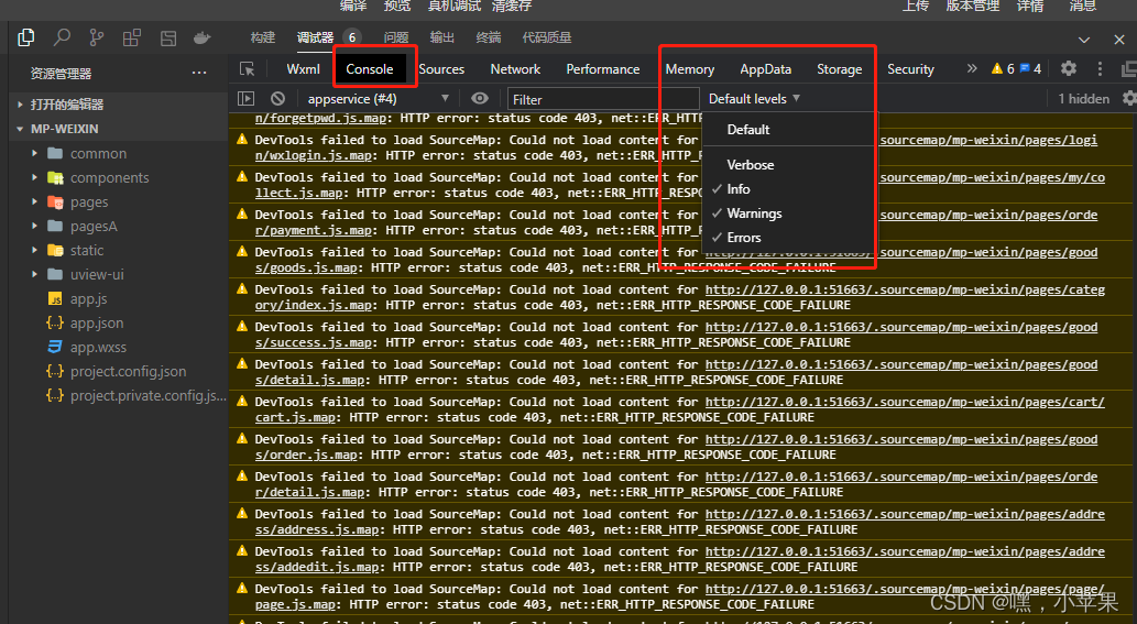 【IDE 小程序】小程序控制台 不打印 console.log问题