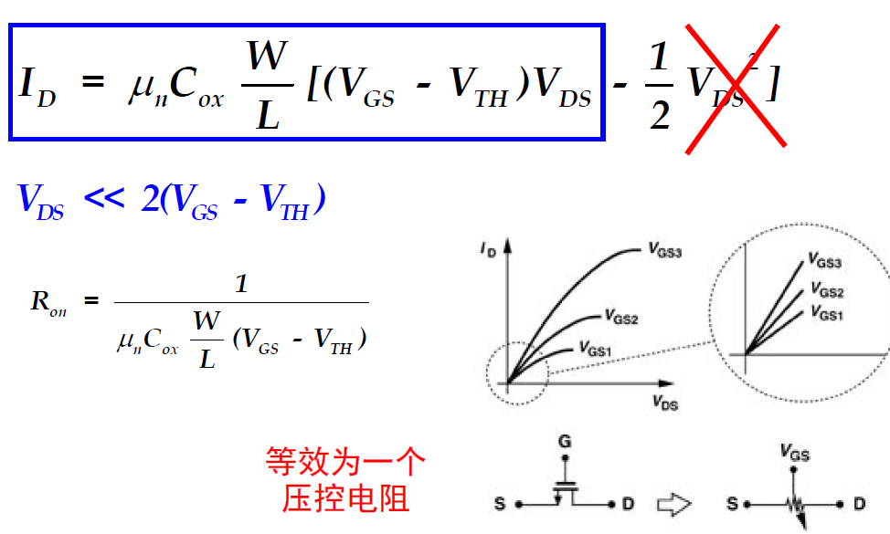 模拟CMOS集成电路学习笔记——MOS器件物理基础_mos学习笔记-CSDN博客