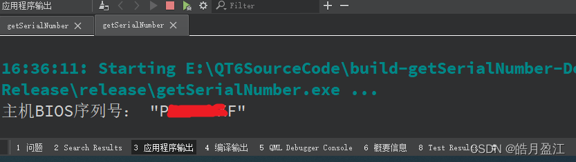 QT6 C++ qDebug()输出中文乱码解决方法