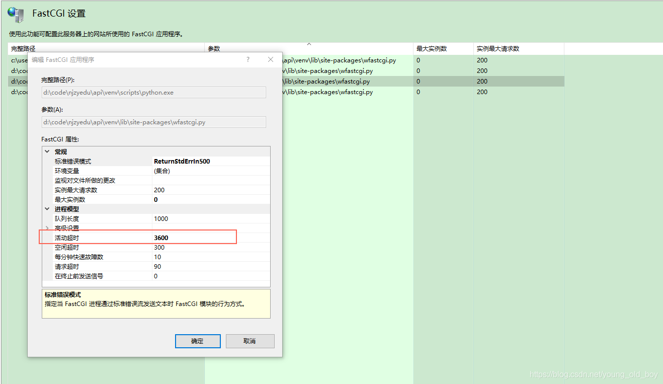 服务器配置篇 ━━ IIS7使用https上传发生413错误，响应提示：未显示页面,因为请求实体过大