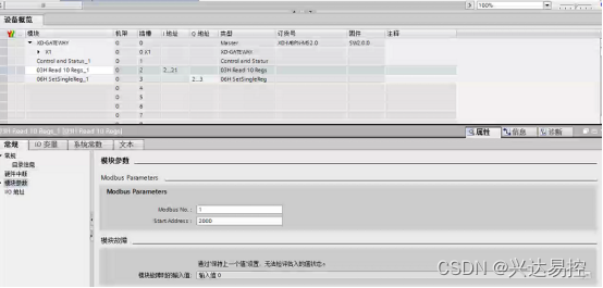 Modbus转Profinet网关连接三菱变频器博图快速配置案例