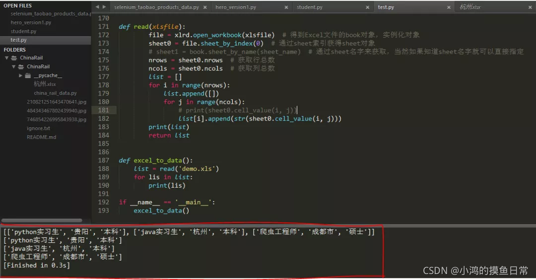 Python常用的数据文件存储格式大全(2021最新/最全版)_python3 文件存储几种方式-CSDN博客