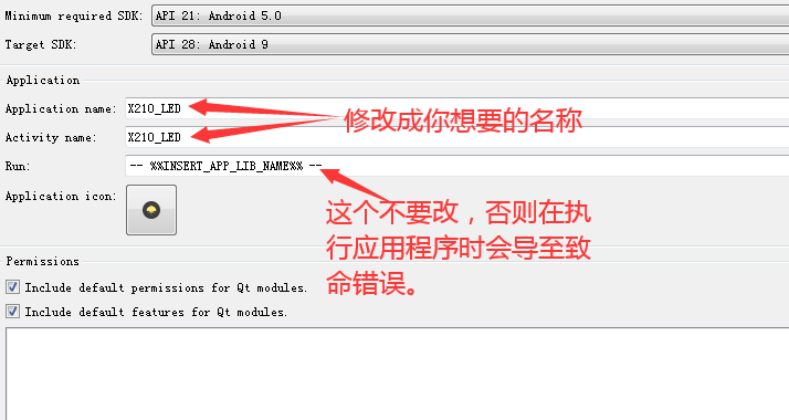 QT for Android 修改图标与名称