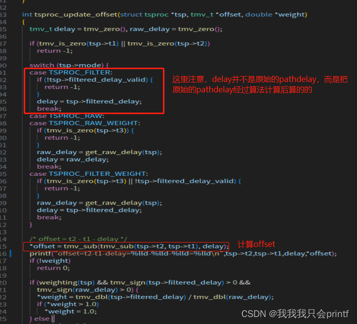 剖析Linuxptp中ptp4l实现OCCSDN博客