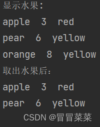 CUMT-----Java课后第五章编程作业