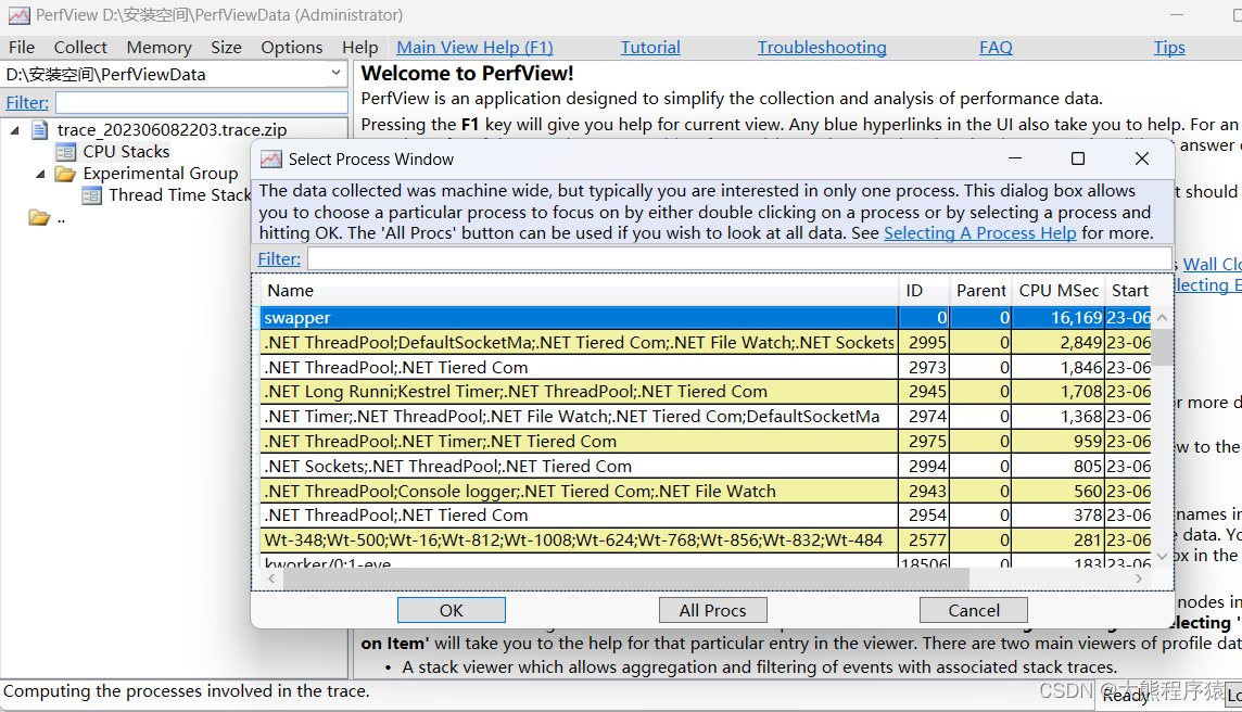 linux PerfCollect收集日志及perfview分析