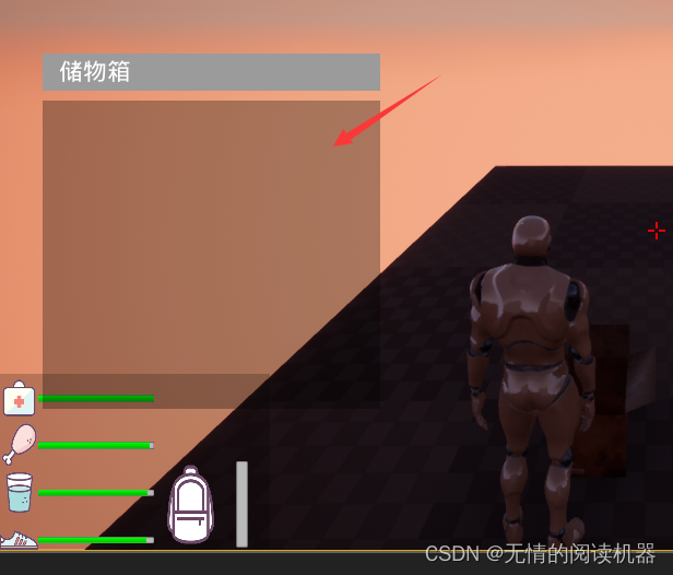 39_ue4进阶末日生存游戏开发[增加储物箱]