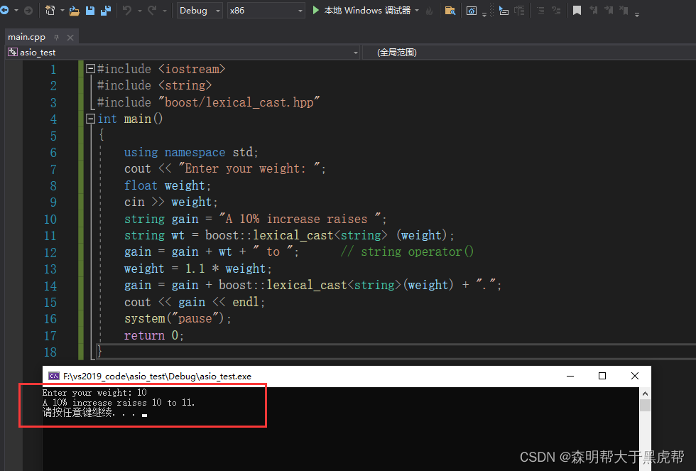 【boost网络库从青铜到王者】第一篇:visual studio 系列配置boost网络库