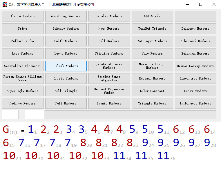 C#，哥伦布数（Golomb Number）的算法与源代码