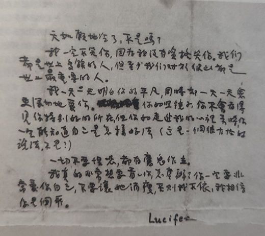 朱生豪情书全集手稿珍藏本梦中不识路何以慰相思