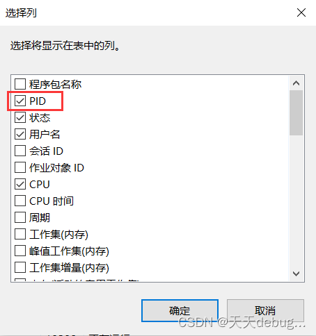 关于Windows 443端口被占用问题的解决