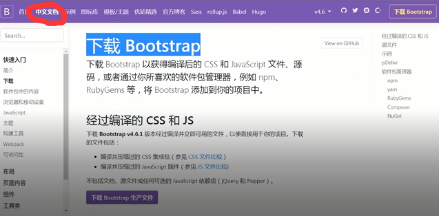 Bootstrap_怎么用hbuilder导入bootstrap-CSDN博客