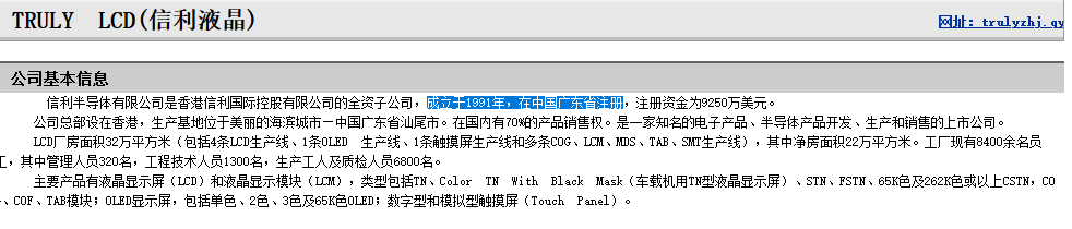 信利sc82es说明书_Arduino-FOC (https://mushiming.com/)  第11张