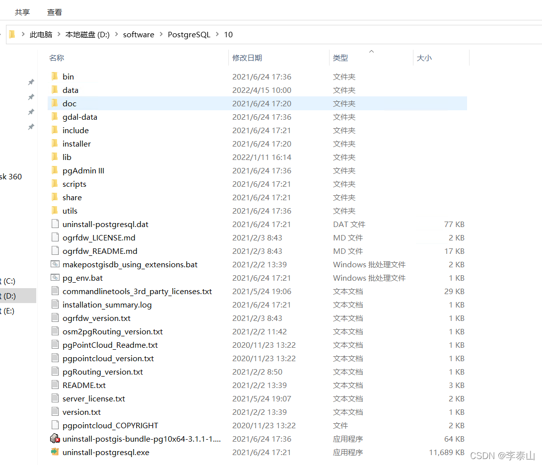 PostgreSQL postgresql CSDN postgresql-postgresql-csdn