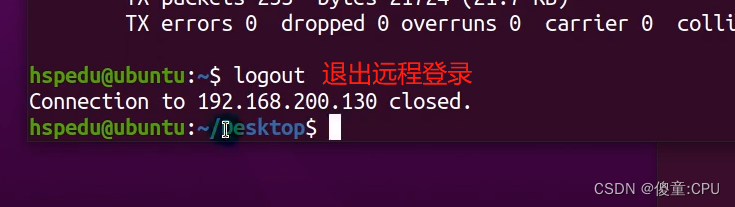 python开发平台Ubuntu