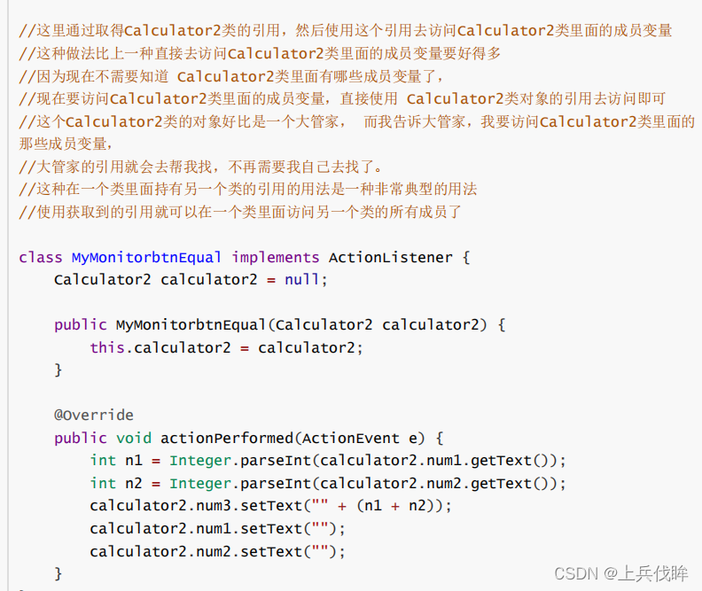 JAVA的GUI编程02——事件监听(ActionListener)、TextField事件监听、(组合、内部类)_implements ...
