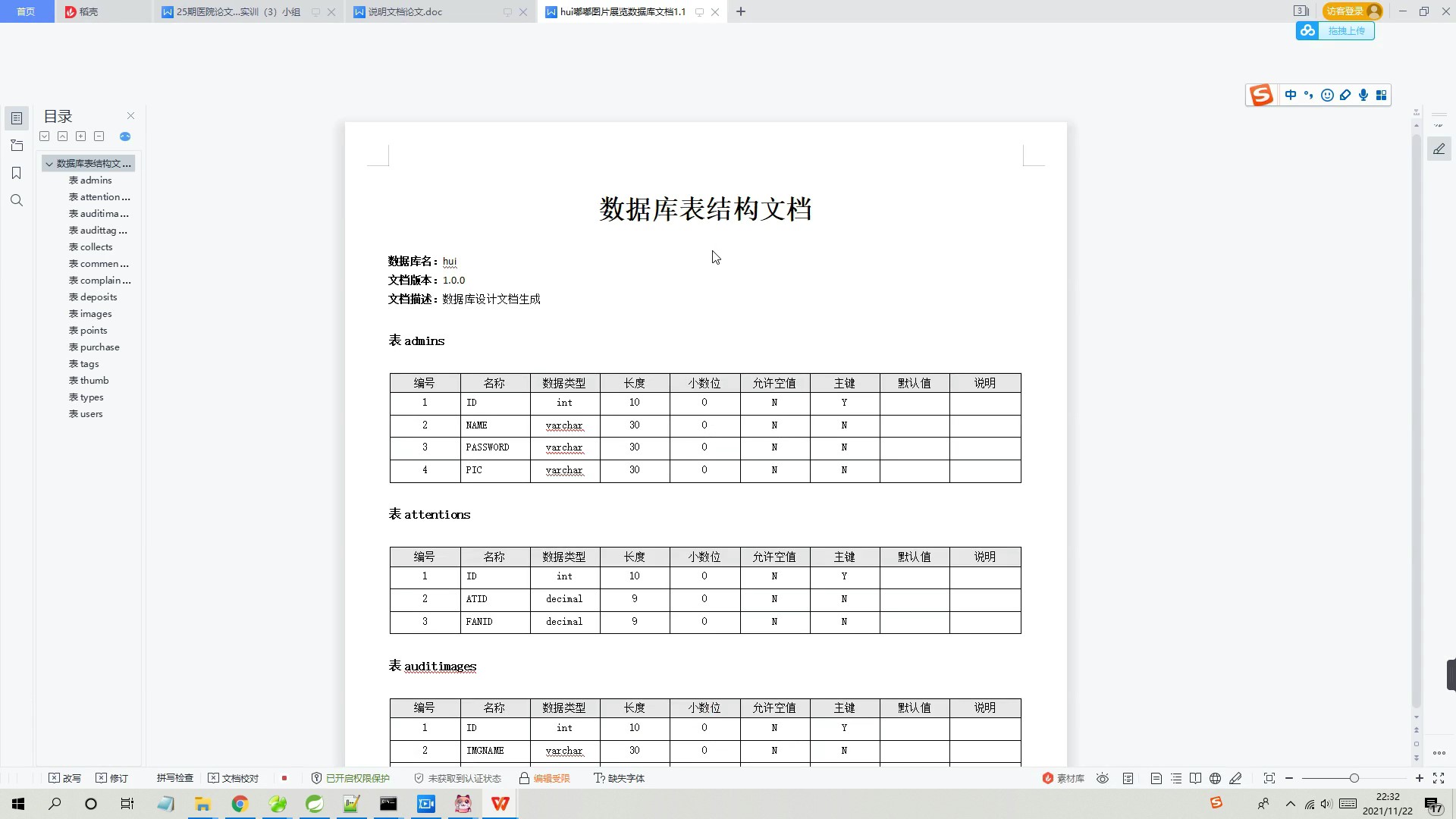 Java项目:嘟嘟图片展览馆管理系统(java+Springboot+SpringMVC+JPA+Jsp+maven+mysql)