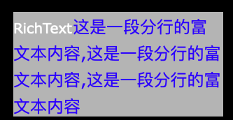 cocosLua 之 RichText(1)