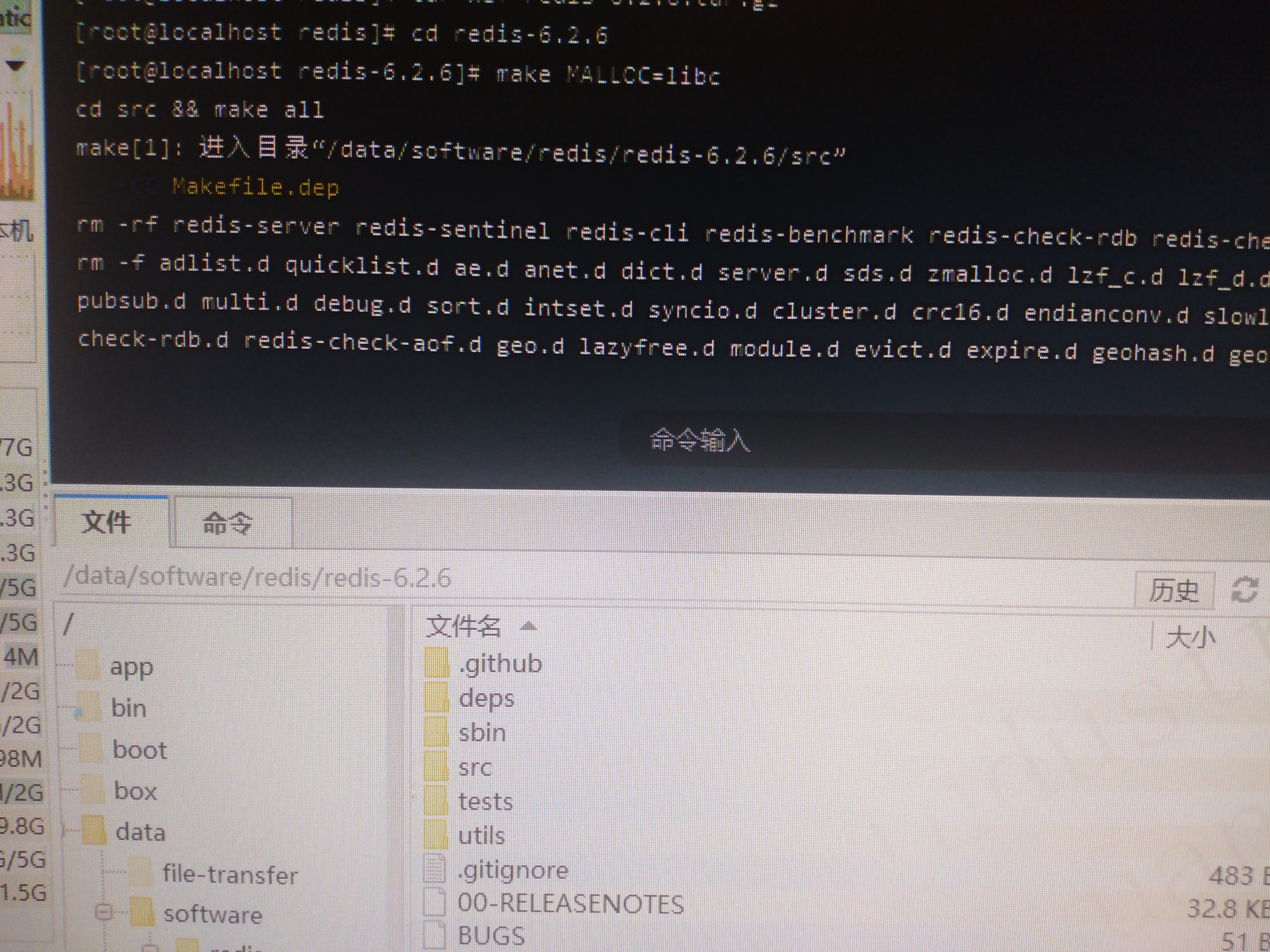 linux安装redis_redis安装配置