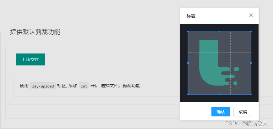 输入图片说明