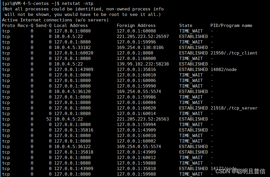 Linux网络-传输层UDP/TCP详解