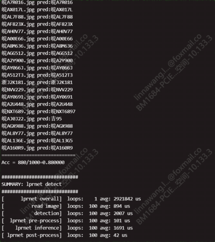 LPRNet车牌识别算法？其实没有想象那么难