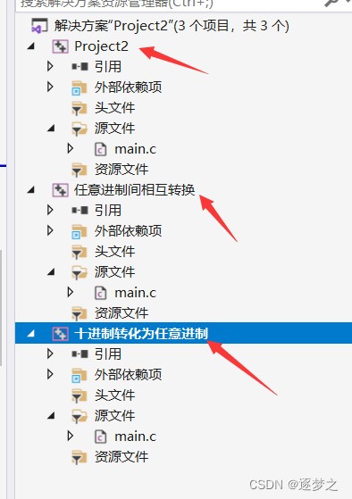 如何将自己的项目工程生成exe发送给别人