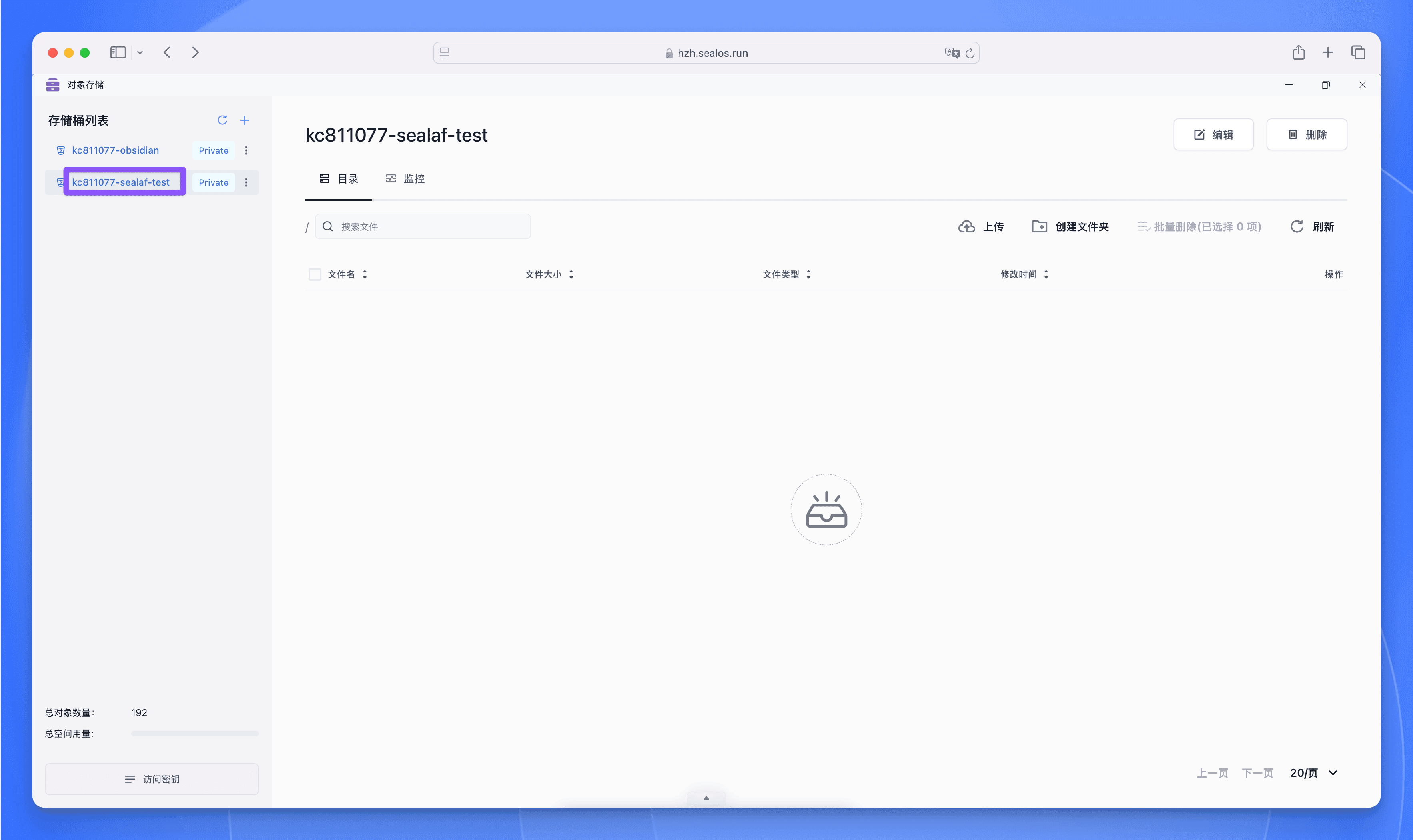 Sealos Devbox 云开发框架使用教程-CSDN博客