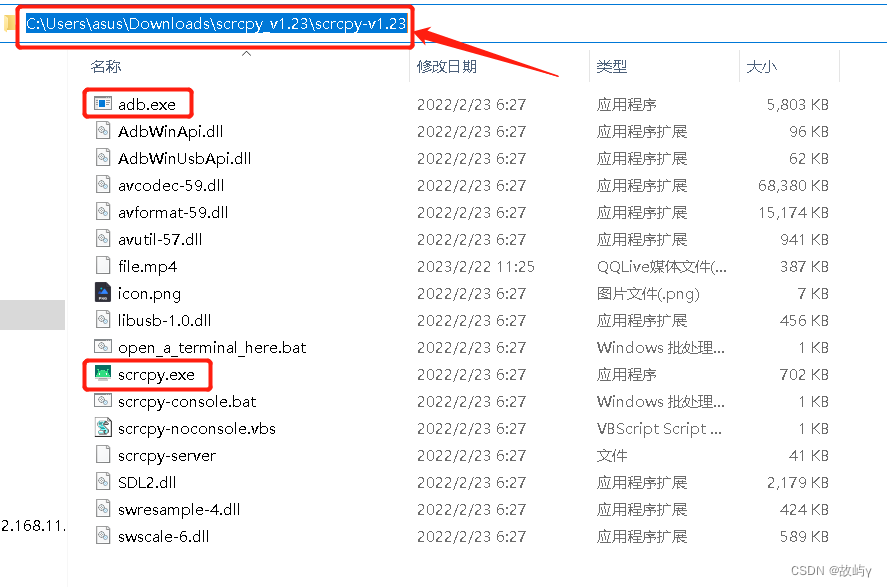 scrcpy 无线投屏基本使用(强烈推荐)