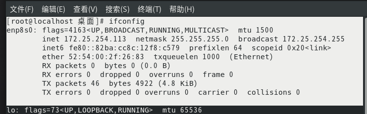ip命令的使用方式（临时设定：ip addr ,ifconfig）