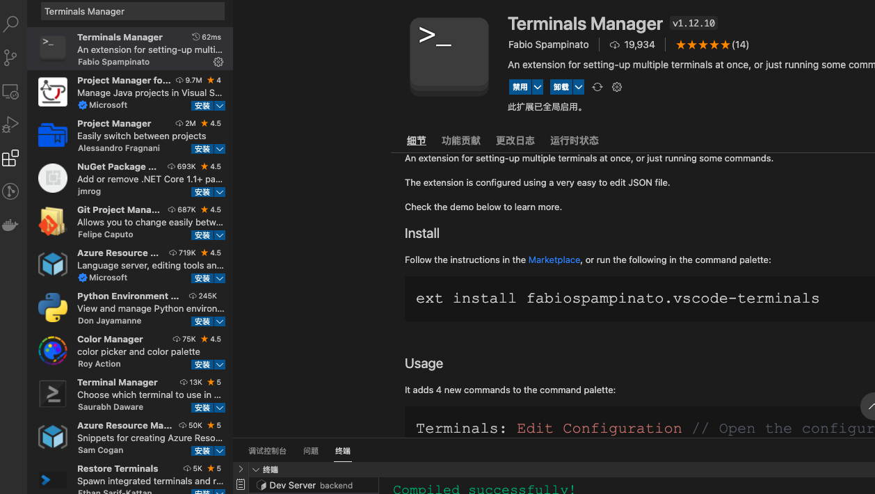 vscode-terminal-brook