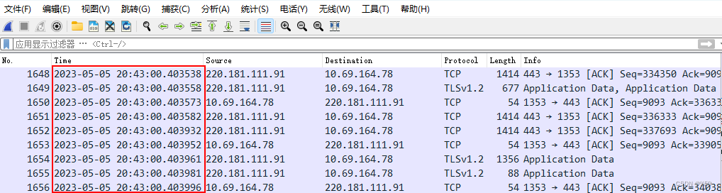 《计算机网络—自顶向下方法》 第一章Wireshark实验：Wireshark软件的安装和入门