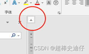 点到这个状态就行了